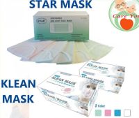 ((พร้อมส่ง)) หน้ากากอนามัย 3 ชั้น Klean Mask 1 กล่อง 50 ชิ้น