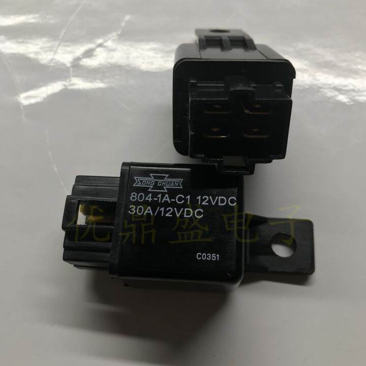 New 1PCS☜ Southeast Lingyue V3 Lancer Lingshuai Fuel Pump Relay Air