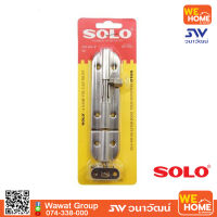 กลอน ขนาด 4" 604 SS  SOLO