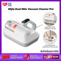 Xiaomi Mijia Dust Mites Vacuum Cleaner Pro เครื่องดูดไรฝุ่น เครื่องกำจัดไรฝุ่น เครื่องดูดไรฝุ่นที่นอน เครื่องดูดไรฝุ่นแบบมีสาย เครื่องดูดไรฝุ่นแบบพกพา