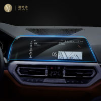 For BMW G20 G21 Series 3 2020-2022 Car Navigation Film Screen GlassTPU Computer Anti-scratch Interior Accessories