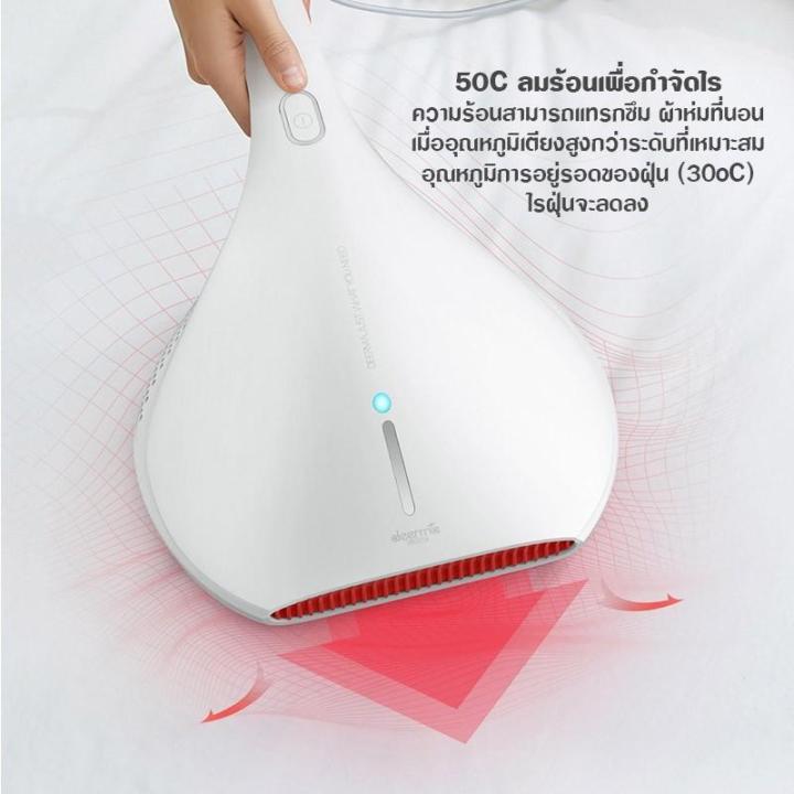 hot-ใช้-vrywnau-ลด-160-deerma-dust-mites-vacuum-cleaner-cm800-เครื่องดูดไรฝุ่น-รับ-ส่งด่วน-เครื่อง-ดูด-ฝุ่น-เครื่องดูดฝุ่นไร้สาย-เครื่องดูดฝุ่นมินิ-เครื่องดูดฝุ่นรถ