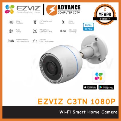 กล้อง Wifi Ezviz ‼️NEW Model Ezviz C3TN 2 MP ‼️ Outdoor Wifi camera ติดตั้งง่าย ใช้งานง่าย