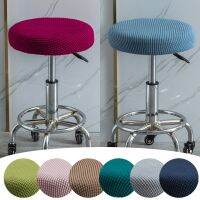 Butt Cushion Stool Cover Seat Cushion Round Stool Cushion Cover Home Chair Protector Stretch Chair Cover Elastic Round Bar Stool Covers