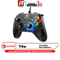 ? จอยเกม ? GameSir T4w Wired Controller ถูกออกแบบสำหรับการเล่นเกมบน PC และ NintendoSwitch