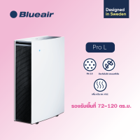 Blueair เครื่องฟอกอากาศ  รุ่น Pro L  ใช้กับขนาดพื้นที่ 72 - 360 ตร.ม. (สีขาว)