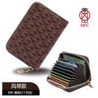 Han edition RFID litchi organ screens card package many man card set of ms zipper wallet id card collection binder