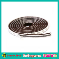 เทปปิดร่อง แบบขน ซีลประตู ขนาด 9x5mm 5 เมตร เทปขนกันฝุ่นเทปติดขอบประตู เทปติดขอบหน้าต่าง เทปกันฝุ่นแมลง