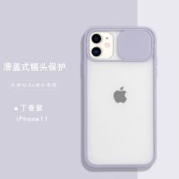 [WDA] เคสโทรศัพท์ป้องกันการกดดึงกล้อง,สำหรับรุ่น IPhone11 12 Pro Max X XR XS XS MAX 7 8 Plus Se 2020