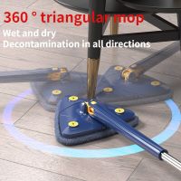 Telescopic Triangular Mop 360 ° Rotary Cleaning Mop Adjustable Extrusion Wet And Dry Dual Purpose Ceiling Tile Floor Cleaning