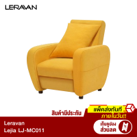 [ราคาพิเศษ 8990 บ.] Leravan Lejia LJ-MC011 โซฟา เก้าอี้นวดไฟฟ้า 2 IN 1 วัสดุพรีเมี่ยม มีทำความร้อน-30D