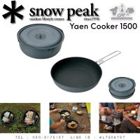 Snow Peak Yaen Cooker 1500 ชุดหม้อสนามน้ำหนักเบา