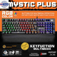 ⭐5.0 | MYSTIC PLUS GAMING KEYBORAD คีย์อร์ดสายเกมมิ่ง NEOLUTIONESPORT MECHANICAL มีไฟLED RAINBOW 2Y สินค้าใหม่เข้าสู่ตลาด