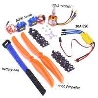 XXD A2212 2212 1400KV Brushless Motor 30A ESC Motor SG90 9G Micro Servo 8060 Propeller Set for RC Fixed Wing Plane Medicine  First Aid Storage