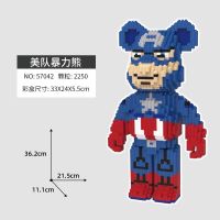 แบบ»กัปตัน(ไม่มีกล่อง)»»» เรโก๊นาโนแบบเฟือง Size Jumbo - Haicaipin 57030 - 57039 Bearbrick (มีไฟ)