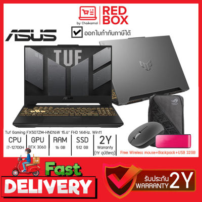 [กดโค๊ดลดเพิ่ม] ASUS TUF Gaming Notebook F15 FX507ZM-HN016W 15.6" FHD 144Hz / i7-12700H / RTX 3060 / 16GB / 512GB SSD / Win11 /2Y