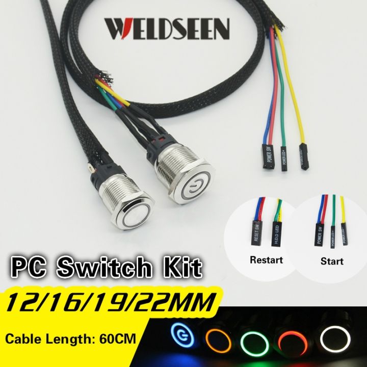 pc-host-start-restart-led-metal-button-switch-pc-diy-12mm-16mm-19mm-22mm-with-60cm-motherboard-cable-pc-power-switch