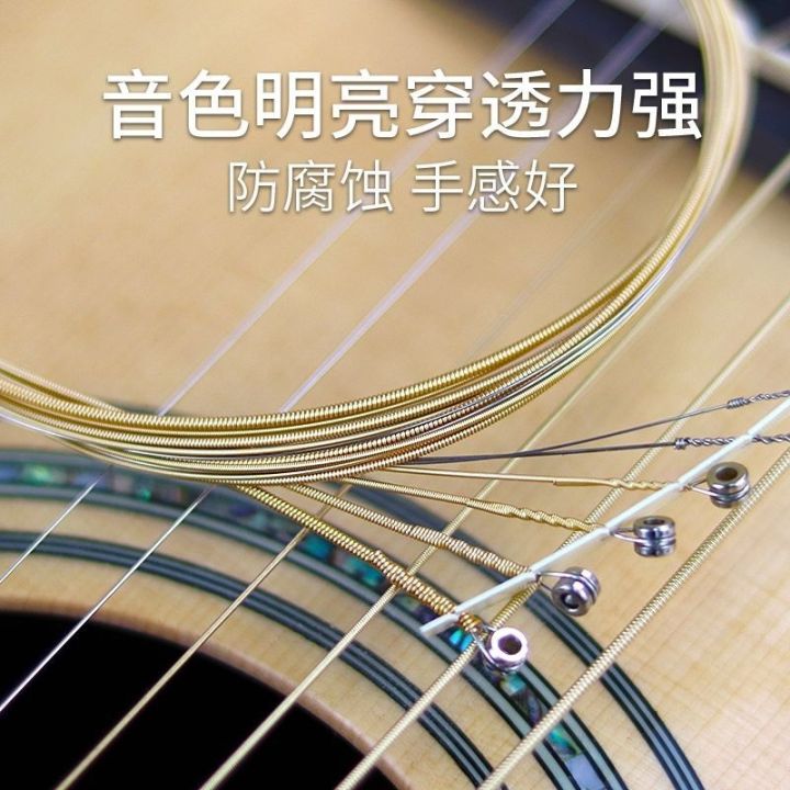 fast-delivery-guitar-strings-alice-strings-folk-acoustic-guitar-strings-1-string-2-strings-3-strings-single-string-set-of-6-strings