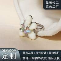 [COD] French zircon flower ring does fade niche design Mori open high quality customization