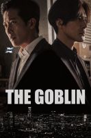 The Goblin (2022) เดอะ ก็อบลิน (เสียง เกาหลี | ซับ ไทย) DVD ดีวีดี หนัง