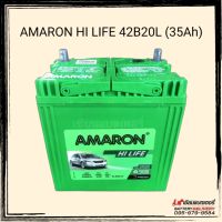 AMARON HI LIFE 42B20L แบตเตอรี่รถยนต์ แบตแห้ง แบตเก๋งเล็ก , ECO ประกันนาน 24 เดือน