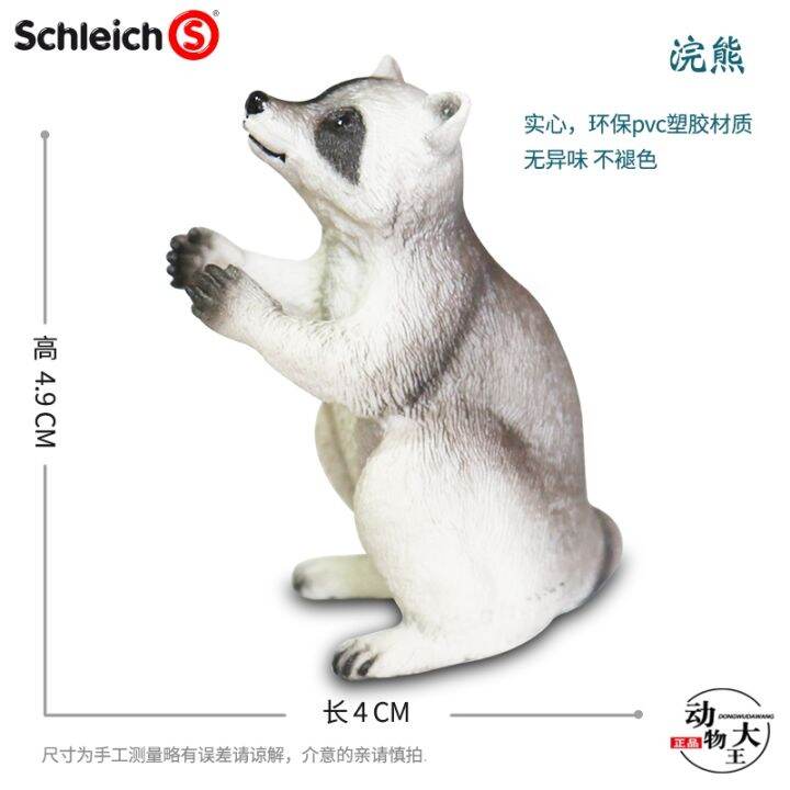 german-schleich-siles-new-simulation-wild-animal-model-raccoon-toy-baby-cognitive-enlightenment-ornament