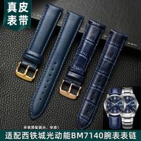 Mens Blue Leather Watch Strap Substitute CITIZEN Eco-Drive BM7140 Series Stainless Steel Bracelet Womens 18 20Mm