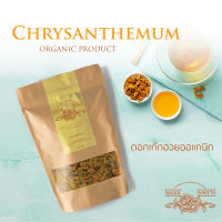 [ขายดี/best seller?] Bangkok Flower Tea CHRYSANTHEMUM ดอกเก๊กฮวยออแกนิก 100 กรัม