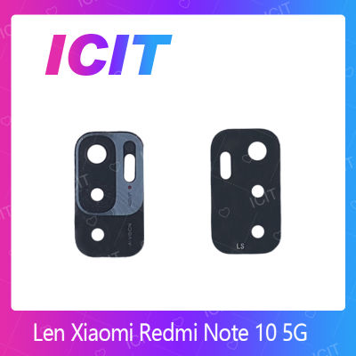 Xiaomi Redmi Note10 5G อะไหล่เลนกล้อง กระจกเลนส์กล้อง กระจกกล้องหลัง Camera Lens (ได้1ชิ้นค่ะ) สินค้าพร้อมส่ง คุณภาพดี อะไหล่มือถือ (ส่งจากไทย) ICIT 2020
