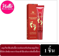 MYQ Foot Cream 15ml code047 สมุนไพรป้องกันเชื้อราเหน็บชาครีมรักษาสมุนไพรที่มีประสิทธิภาพการรักษาเท้าป้องกันการติดเชื้อเชื้อรา Onychomycosis paronychia