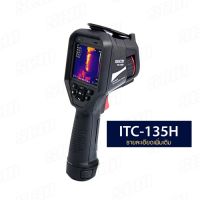 DIGICON Thermal Imaging Camera ITC-135H กล้องถ่ายภาพความร้อน โดย แสงชัยมิเตอร์