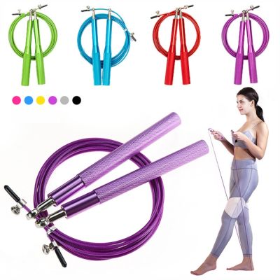 Rope Ultra-speed Skipping Wire jumping ropes for Boxing Gym Training 3 Meters Adjustable Speed