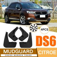 [COD] Suitable for Citroen DS6 car tire soft fender foreign trade cross-border mud modification