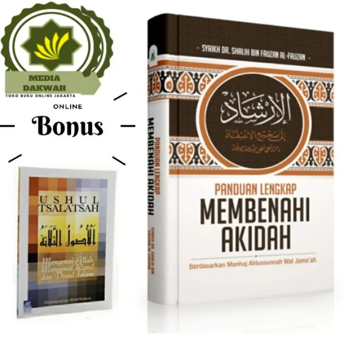 Buku Panduan Lengkap Membenahi Akidah Aqidah Berdasarkan Manhaj ...