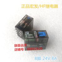 【✆New✆】 QFERF SHOP รีเลย์8a Hf115fp 24vdc 24V