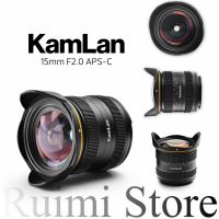 Kamlan เลนส์กล้องไร้กระจกมุมกว้างโฟกัสแมนนวล F2.0 15มม.,กล้องติดตั้งเหมาะสำหรับ Canon M/Sony E/Fuji X/ M43