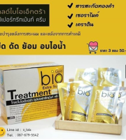 ⚡FLASH SALE⚡♡พร้อมส่ง Bio Gold Extra Super Treatment Cream สุขภาพเส้นผมดี มีน้ำหนัก เรียบลื่น เปล่งประกายเงางามค่ะ