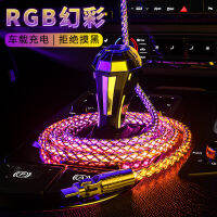 RGB สายข้อมูล Symphony สายชาร์จไฟแฟลชชาร์จเร็วสุดๆ type-c ลำแสง ...