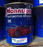 สีพ่นรถยนต์ สีแห้งเร็ว  MORRISON สีมอริสัน 2K HONDA (สีฮอนด้า) NO.NH-877P (ขนาด 1 ลิตร)