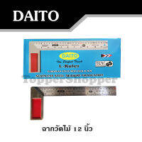 ฉากวัดไม้ ฉากวัดไม้หน้าใหญ่ 12 นิ้ว Daito