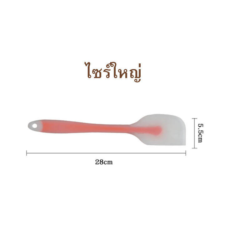 ไม้พายซิลิโคน-ไม้พายงอได้-ไม้พาย-ซิลิโคน-ทนความร้อน-แบบใส-ไซร์ใหญ่-28-5-5ซม