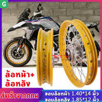 [GGJJ]ชุดล้อโล วงล้อINFINITY 140x17 (2วง) +ดุมเงา(หน้า-หลัง-ดุมเสตอร์)+ซี่ลวดชุบโครเมียม MSX-125, MSX-SF, DEMON-125