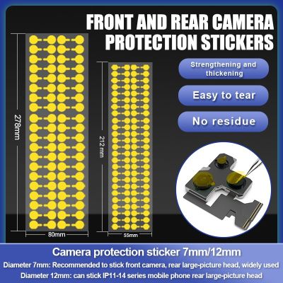 สติกเกอร์ป้องกันหัวกล้อง Amage 7MM/12MM ปกป้องกล้องจากฝุ่นในระหว่างการบำรุงรักษาเทปกาวสำหรับซ่อมโทรศัพท์