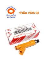 หัวฉีด TOYOTA VIOS 08 แท้ห้าง23250-0M010