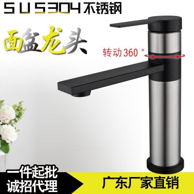 [COD] Factory direct sales 304 stainless steel black basin faucet under-counter hot and cold mixed washbasin