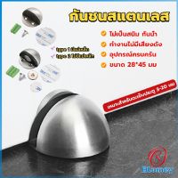 Blumey กันชนประตูสแตนเลส แบบหนา ทนทาน ทั้งแบบมีแม่เหล็กและไม่มีแม่เหล็ก Stainless steel doorstop