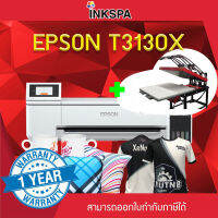 Epson T3130X เครื่องพิมพ์หน้ากว้าง 24 นิ้ว พร้อมเครื่องรีดขนาด 70x90 cm สำหรับธุรกิจยุคใหม่ ขนาดกะทัดรัดสำหรับงานพิมพ์ซับ พิมพ์ได้ใหญ่สุดขนาด 3XL