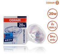 แพ็ค 5 หลอด หลอดไฟ OSRAM HALOGEN LAMP 41860 WFL 12V 20W GU5.3