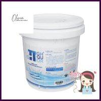 คลอรีนผง 65% HIGHQUCHLOR 5 กก.CHLORINE POWDER 65% HIGHQUCHLOR 5KG **ราคาดีที่สุด**