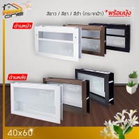 [กระจก/ขอบวงกบ = หนา] หน้าต่างบานเกล็ดซ้อน 40x60 อลูมีเนียมแท้ หนา แน่น มาตรฐานโรงงาน ราคาถูกที่สุด ส่งไว[สั่งผลิตได้]